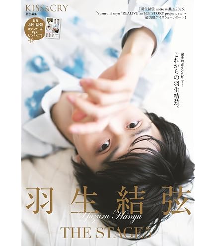 Amazon.co.jp: YUZURU HANYU with GUCCI 『a full filling time』 羽生